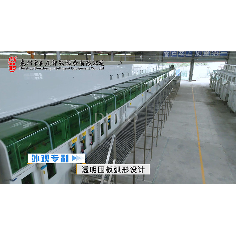 透明圍板弧形設(shè)計
